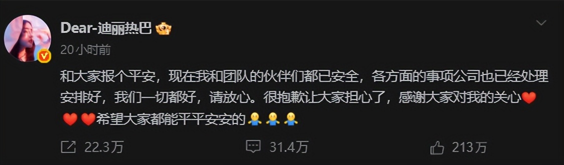 三天四个瓜！“戒色、重婚、失联、滞留国外”，一个比一个劲爆