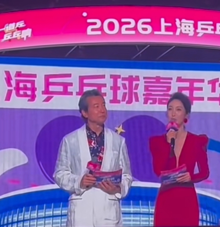 何卿主持乒乓嘉年华，红深V长裙配盘发，明艳优雅惊艳