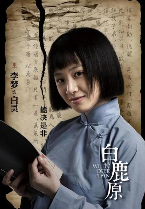 小牌大耍、逼哭导演？挨了15年骂名的李梦，打了一场漂亮的翻身仗