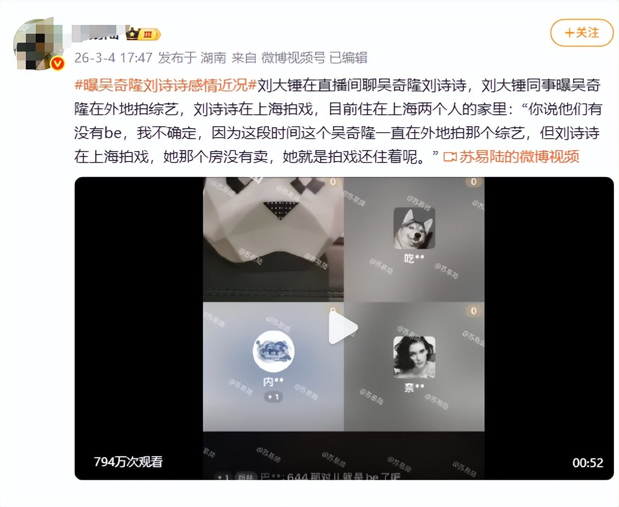 娱乐圈预言又来了！一线85花女星将官宣离婚，海外财产已分割完毕