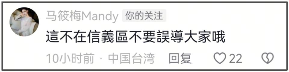 汪小菲想买1亿元豪宅，却无视大S遗产烂摊子，和具俊晔半斤八两