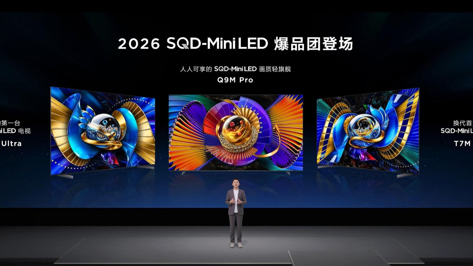 5269元起！TCL要用三款SQD新品，給Mini LED市場「換條賽道」