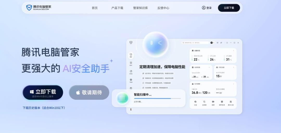 騰訊出手，第一個小龍蝦安全管家它來了。