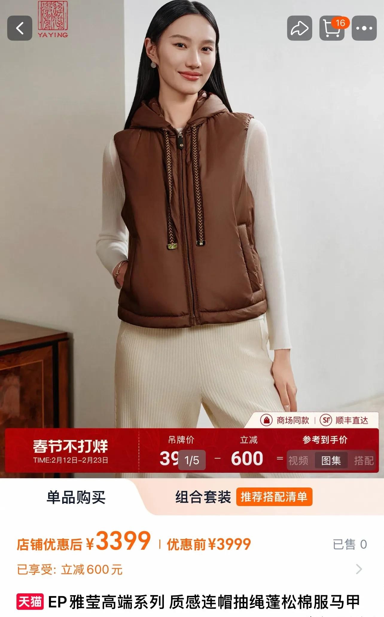 年初二,53岁董卿回江苏亲戚家吃饭,穿3千元马甲,皮肤白气质好