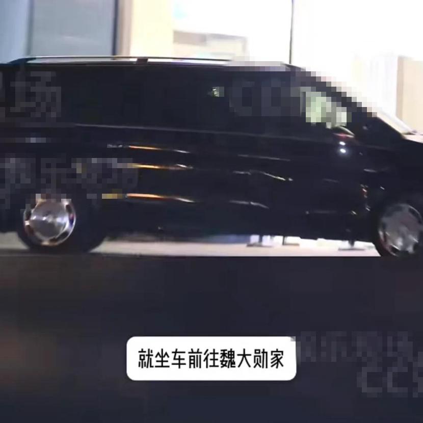 秦岚凌晨聚餐后去魏大勋家！一夜未出破分手传闻，打扮御姐风好美