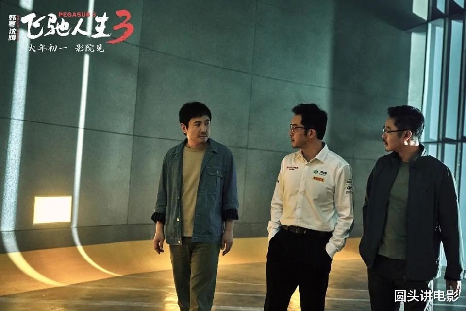当前热映电影票房榜，《镖人》跌至第三，第一总票房突破31亿