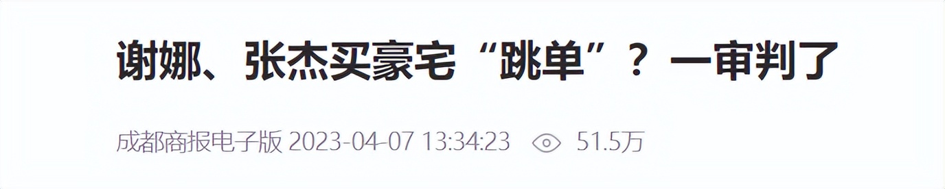 越闹越大！段曦发长文说张杰出轨，男方发文否认，这瓜太乱了