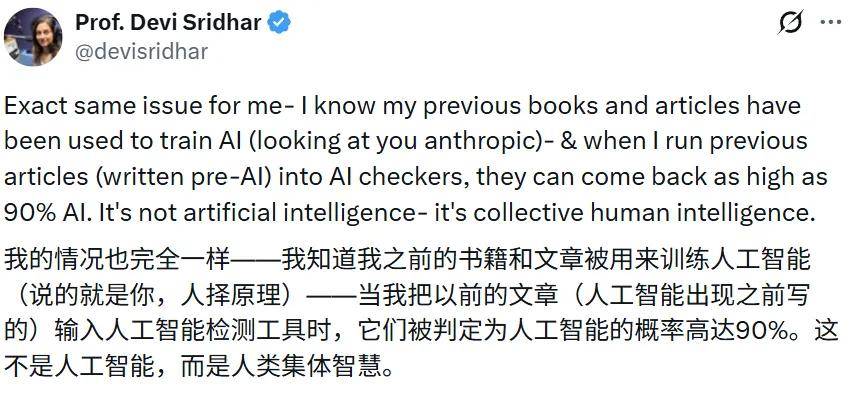 糟糕，大佬45年前論文，被判AI生成