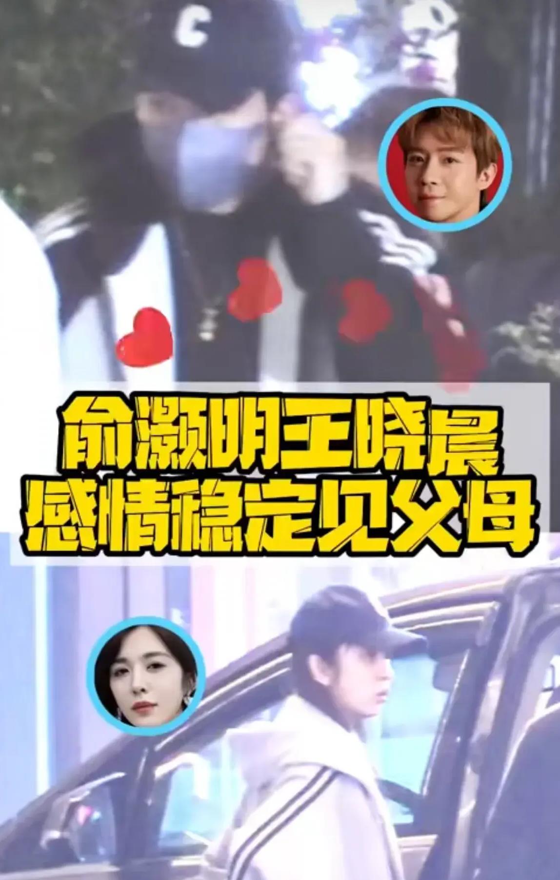闹掰了？王晓晨疑发文内涵俞灏明，言语犀利丝毫没给对方留体面！