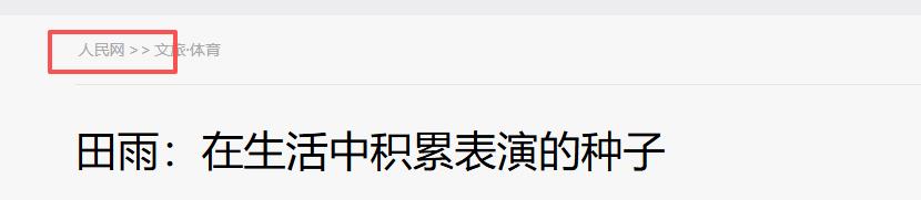 他与汤唯相恋3年，转身娶漂亮小娇妻，如今50岁靠着章若楠又红了