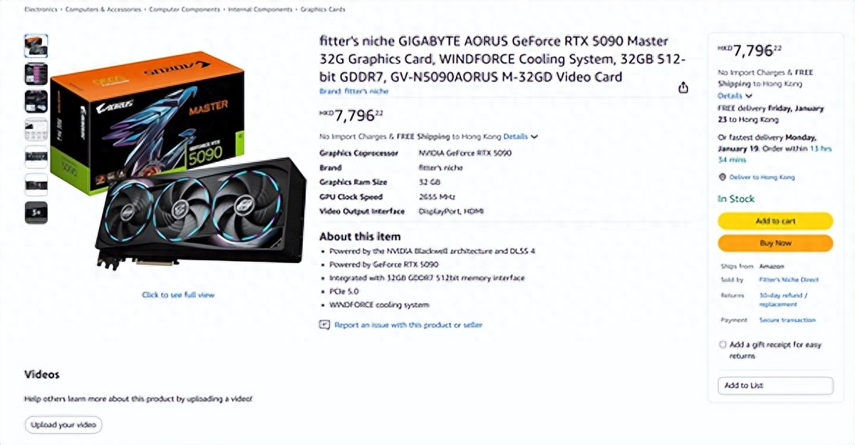 半價RTX 5090顯卡騙局導致42人被坑：賣家好評率竟然達99%