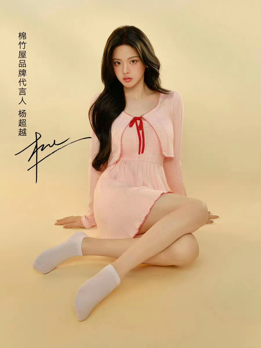 杨超越 袜子代言 外在也是一大资本