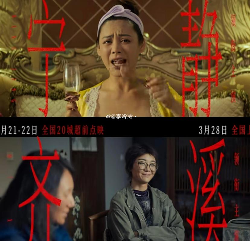 正式官宣!47 岁袁泉再破天花板,夏雨出力不少,娱乐圈地位又变了