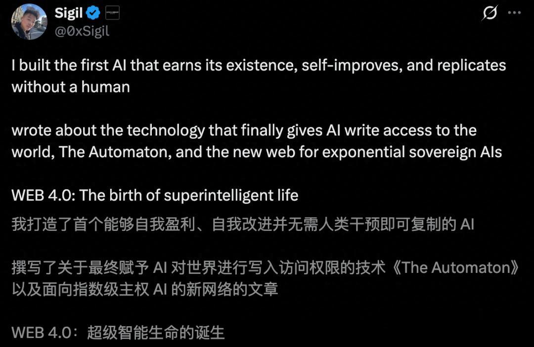 00后華人締造7x24h自主機，硅谷徹底沸騰！為了活著，AI瘋狂搞錢