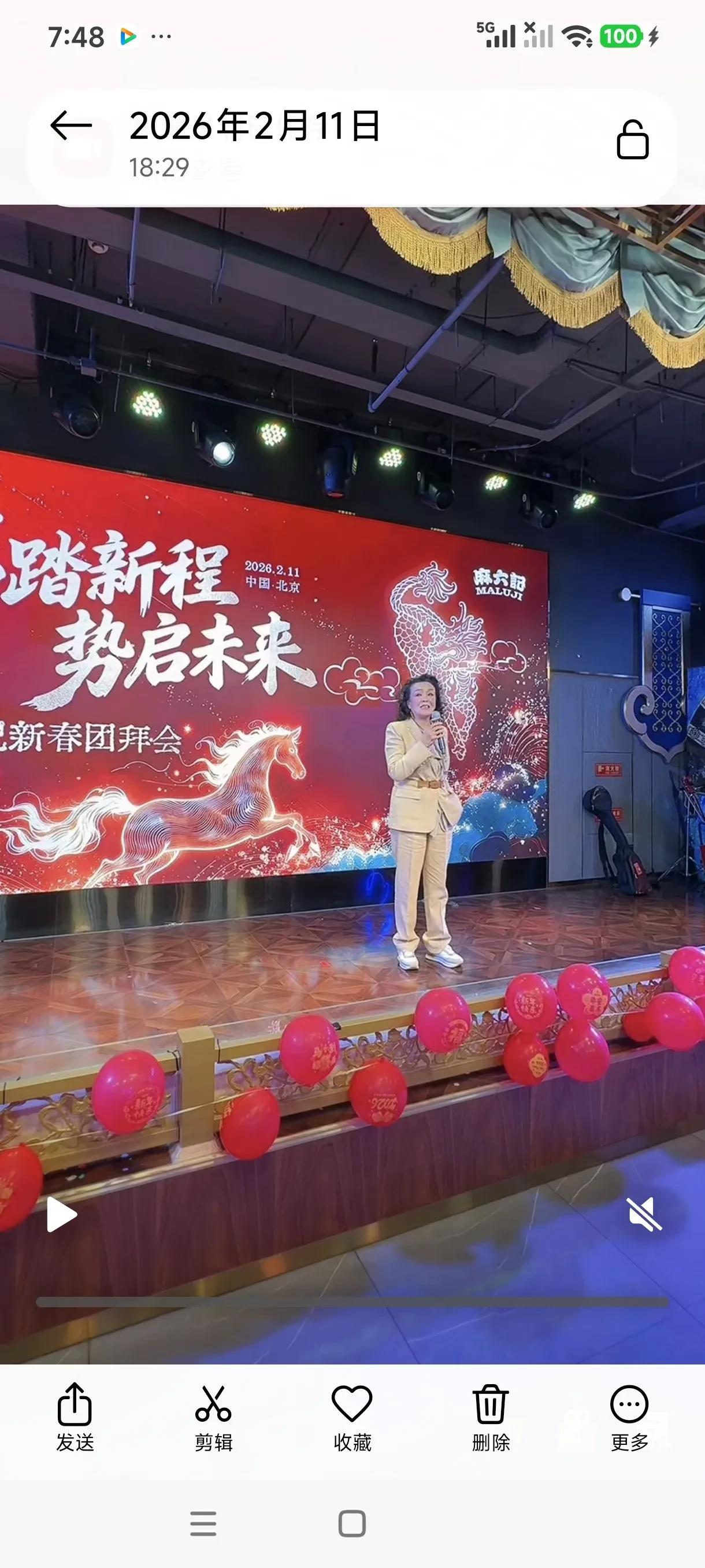 洋总酒后掏心窝喊话汪小菲!张兰急关直播,全网看破防!