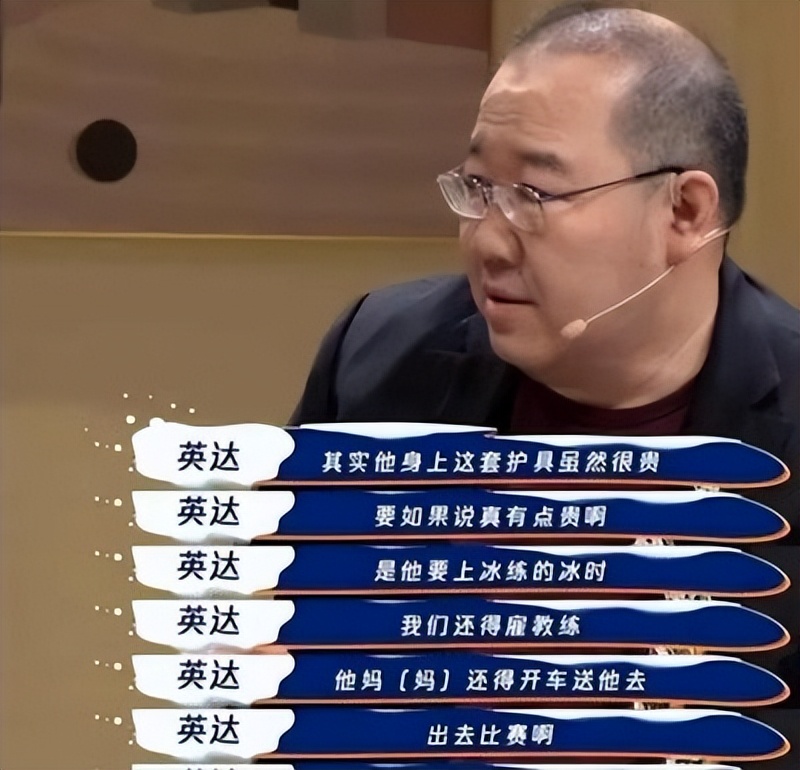 英达：与妻子跨国分居10年培养一双冰球儿女，儿子改行让他烦恼