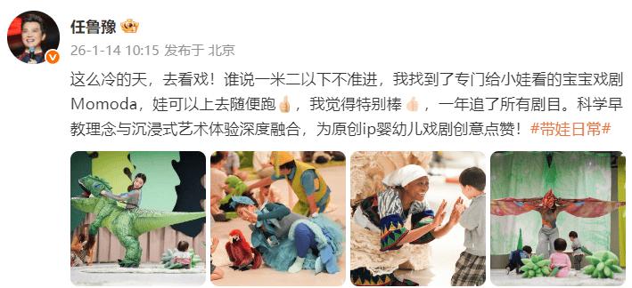 任鲁豫一家三口临沂被遇，妻子肤白貌美似明星，4岁儿子超像爸爸