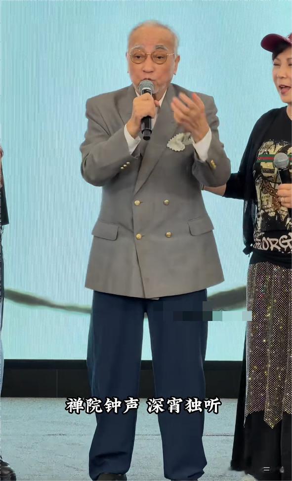 83岁卢海鹏开演唱会，上台颤颤巍巍要人扶，和小8岁陈百祥像父子