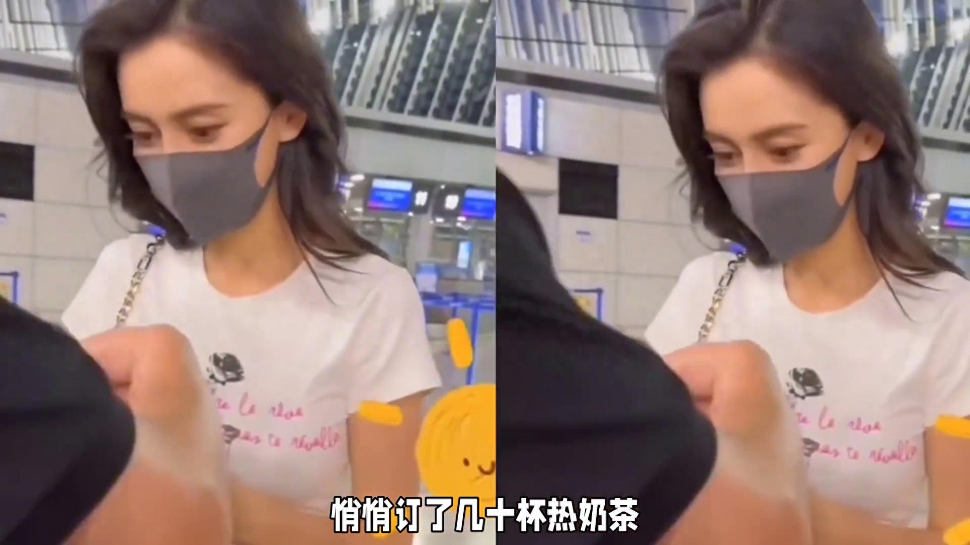 Angelababy请粉丝喝热奶茶