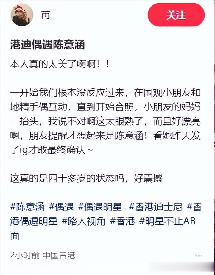 陈意涵带女儿游迪士尼！不穿裤子腿上有淤青，身材干瘪双腿如麻杆