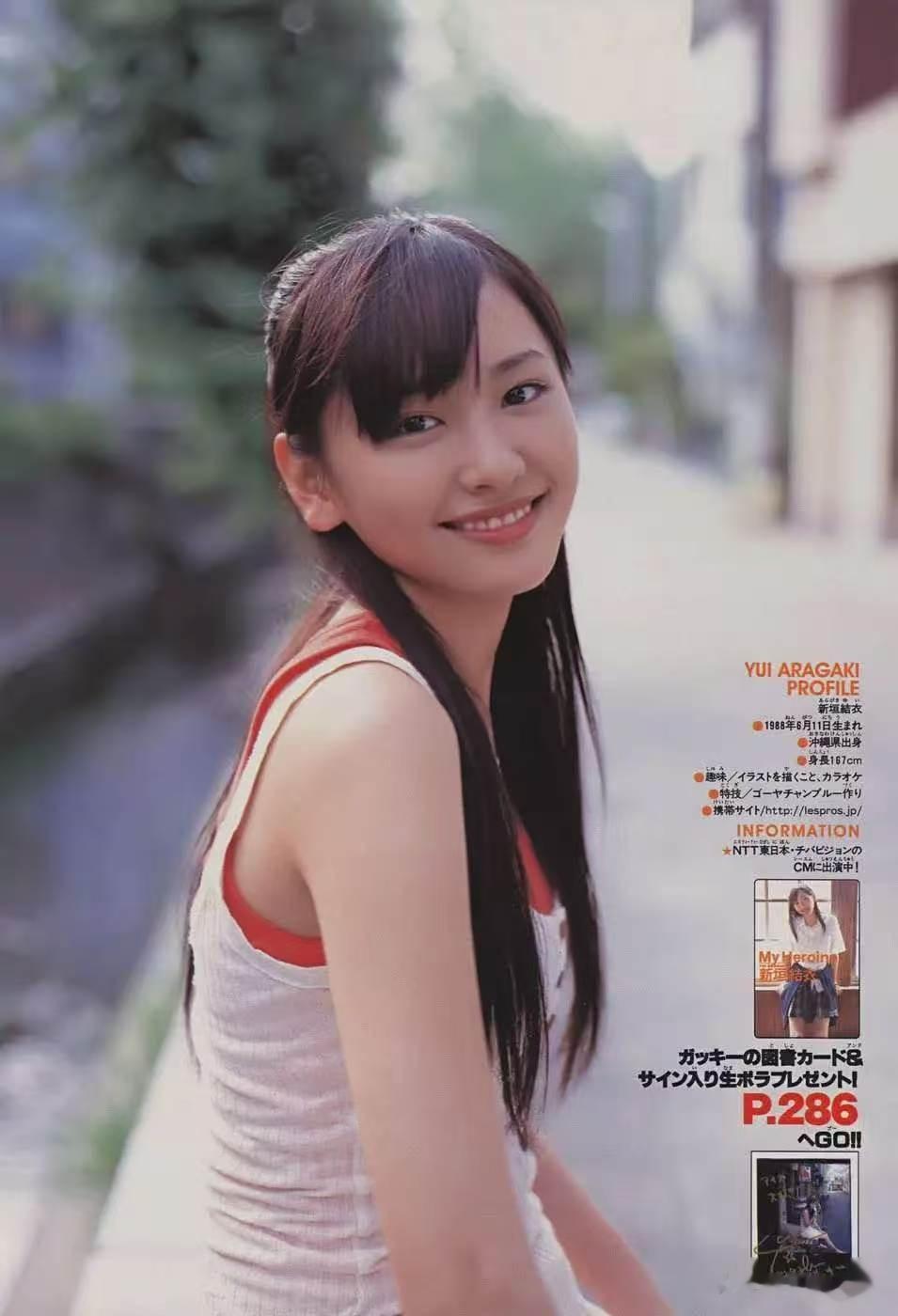 治愈系女明星前有新垣结衣石原里美，现有红毯一姐赞达亚