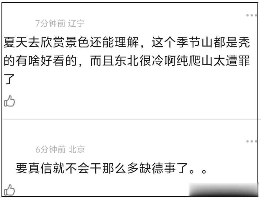 大孤山风波愈演愈烈！超50位明星扎堆前往，名单曝光网友呼吁深挖