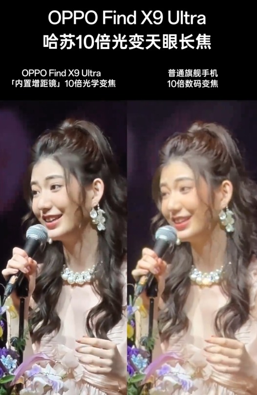 演唱會視頻真神，OPPO哈蘇10倍光變天眼長焦，把增距鏡裝進手機里