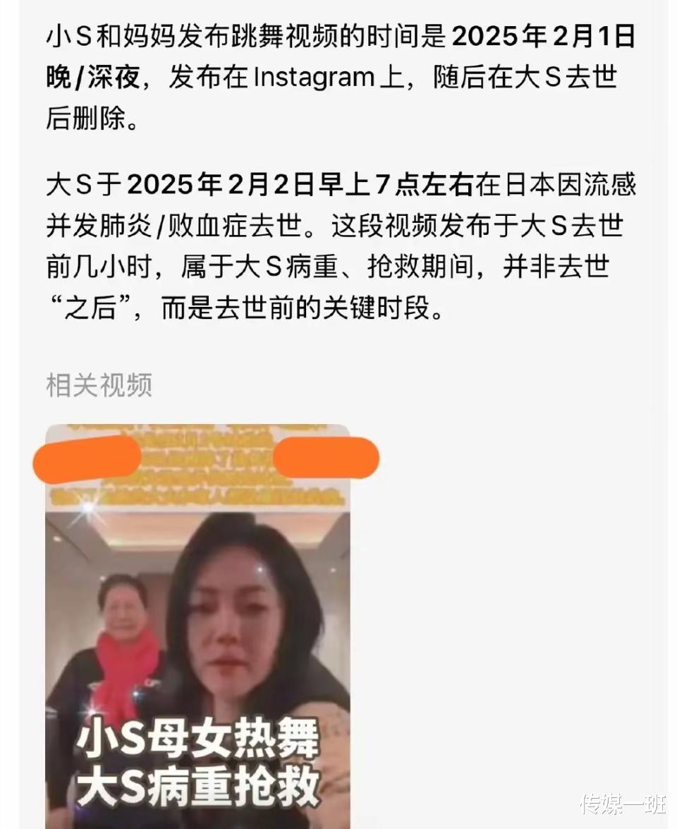 撕碎大S走后深情人设、最不给她体面的，恰好是她的男人和家人