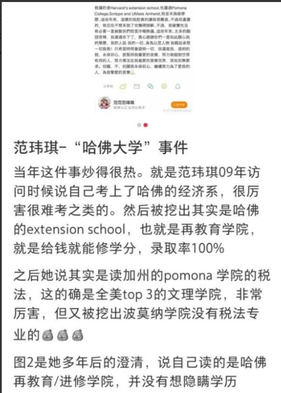 撒谎成瘾、插刀闺蜜，49岁遭全网抵制的范玮琪，终于迎来了反噬！