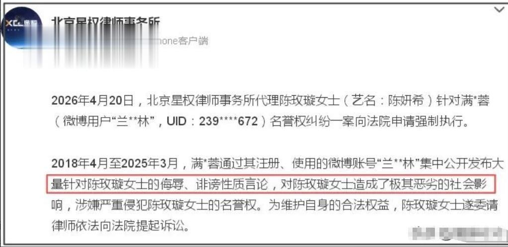 撕破脸了？陈晓反击陈妍希，背后真相太讽刺，赵丽颖评价一语成谶