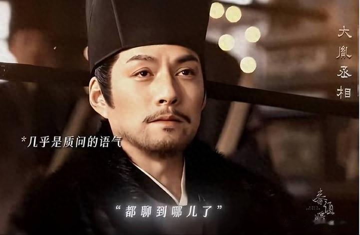 知名演员娶白富美,婚后变妻管严成女儿奴,如今演《逐玉》又火了