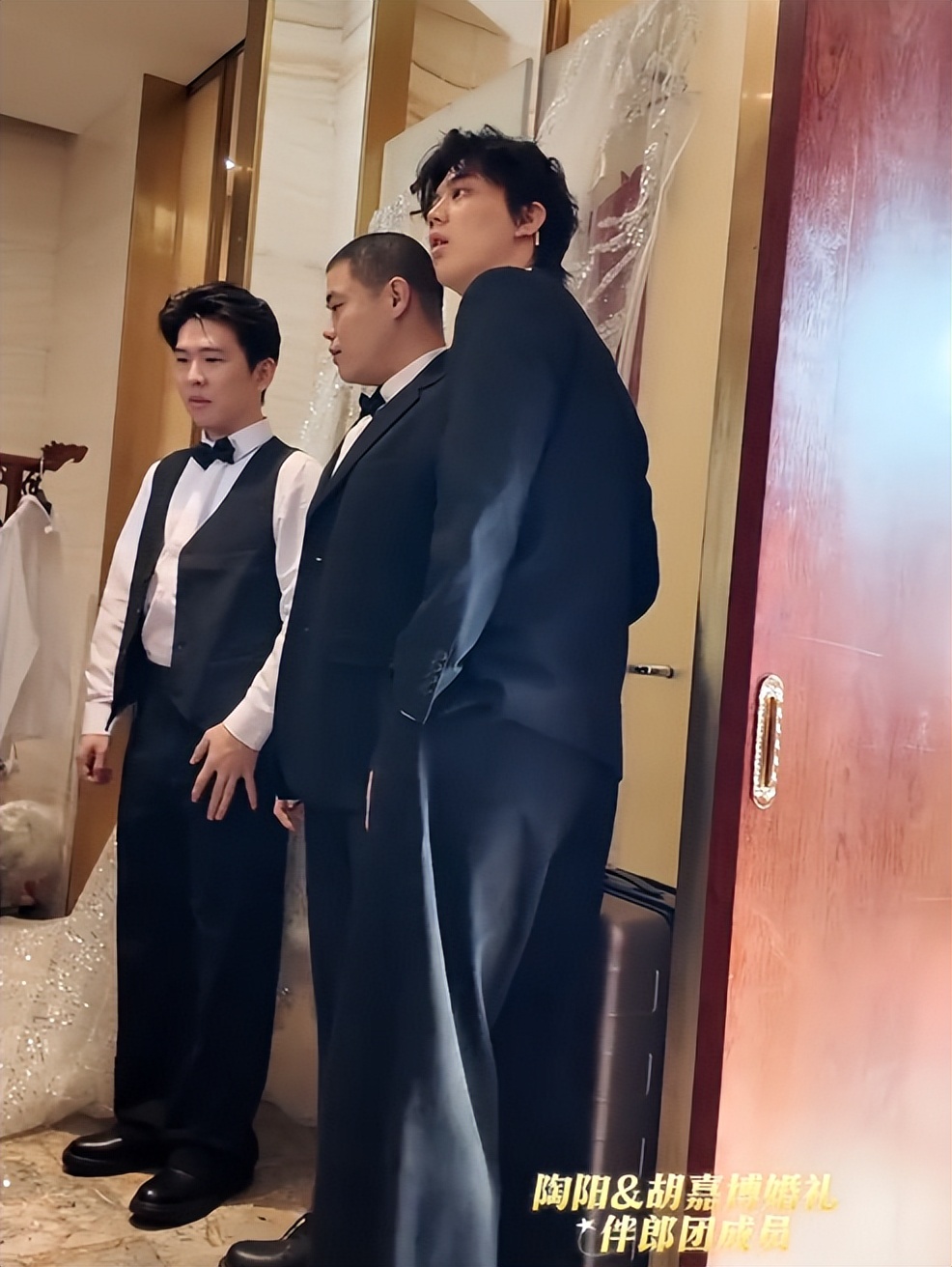 陶阳大婚伴郎团成焦点，尚筱菊在内，干爹郭德纲必定会准时到场