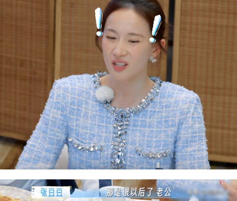 孙杨张豆豆相处太累，男方要人哄女方不撒娇，网友都说二人不适合
