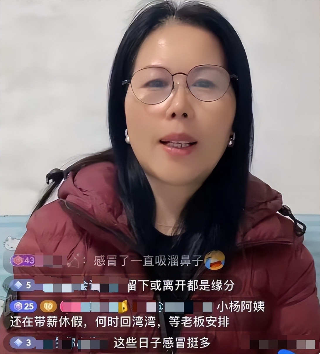 八年保姆反水?马筱梅疑似走大S老路,小杨阿姨直播揭穿其小心思