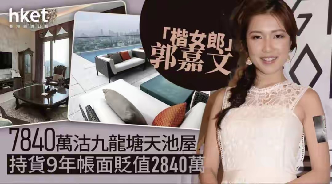 郭嘉文昔日婚纱照写真曝光，很成熟妩媚！好闺蜜透露其感情现状！