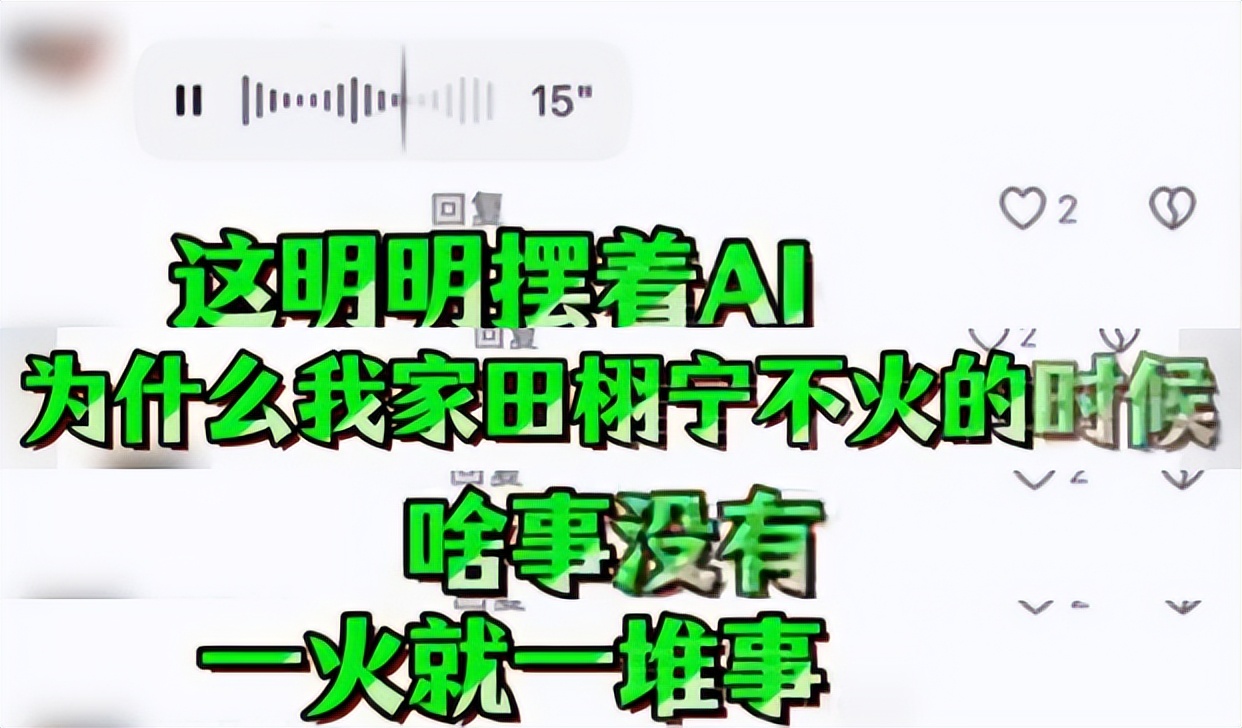 被曝婚内出轨是冰山一角，不到48小时内娱3大瓜，连姚晨也受牵连