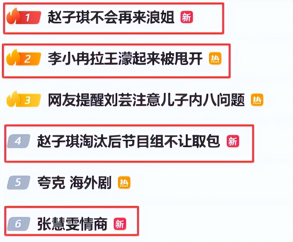 前央视主持人，却在《浪姐7》里一轮游，“咖位”决定镜头和晋级？