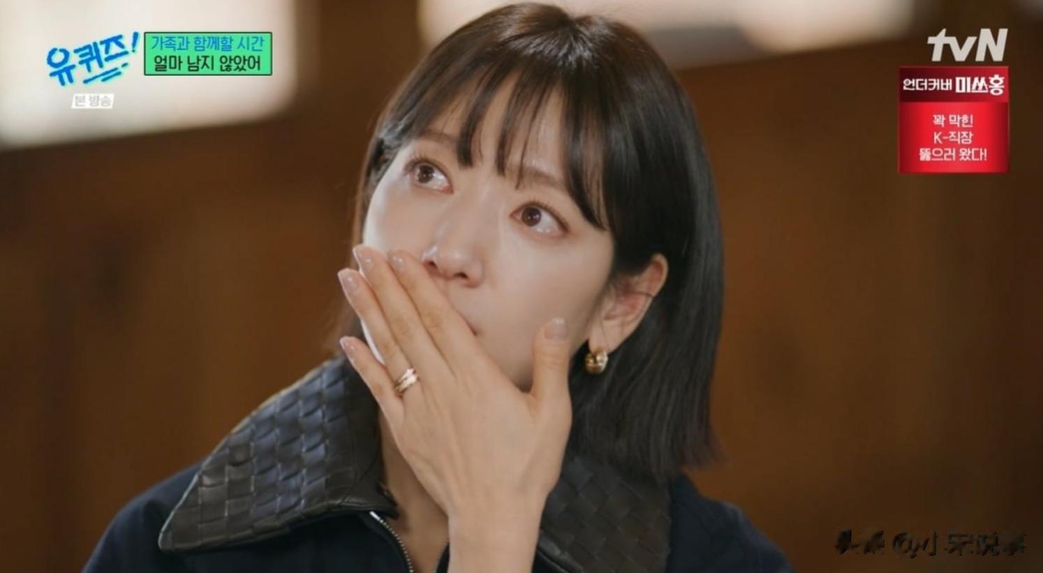 韩国女星自曝家庭压力太大:父亲被查出绝症,母亲却说不想工作了