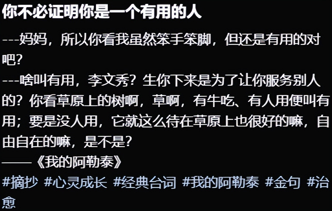 不给顶流「人情奖」，内娱才能活