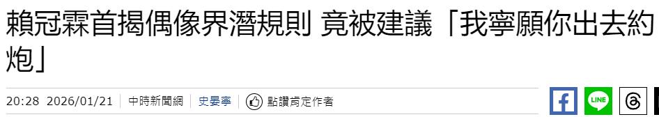 炸裂！24岁男顶流主动退圈，自曝内娱潜规则太毁三观，吴京没说错