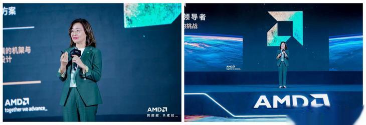 芯聯生態 智合共贏｜2026 AMD EPYC 行業生態峰會?上海站教育專場