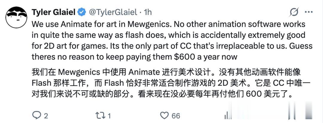 猝不及防，Adobe關停2D動畫軟件Animate擁抱AI！