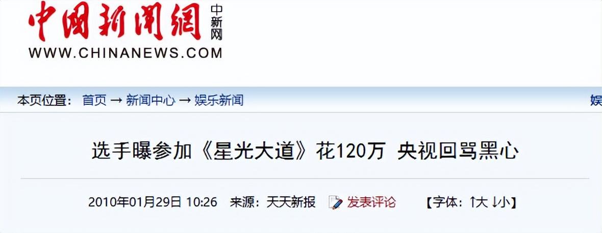负债百万、露宿街头、装疯卖傻，星光大道的草根歌手现状太落魄