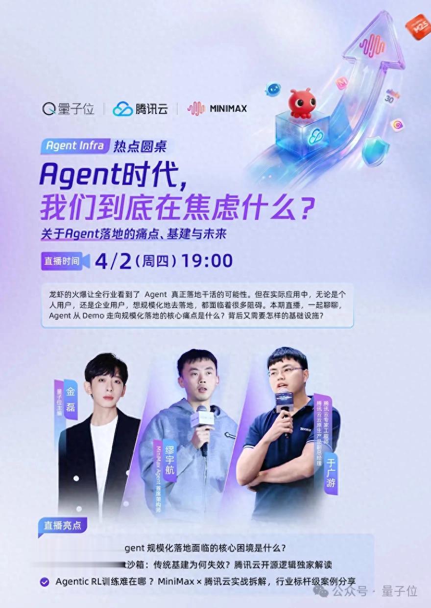 企業玩不轉龍蝦，是人的思維出錯了