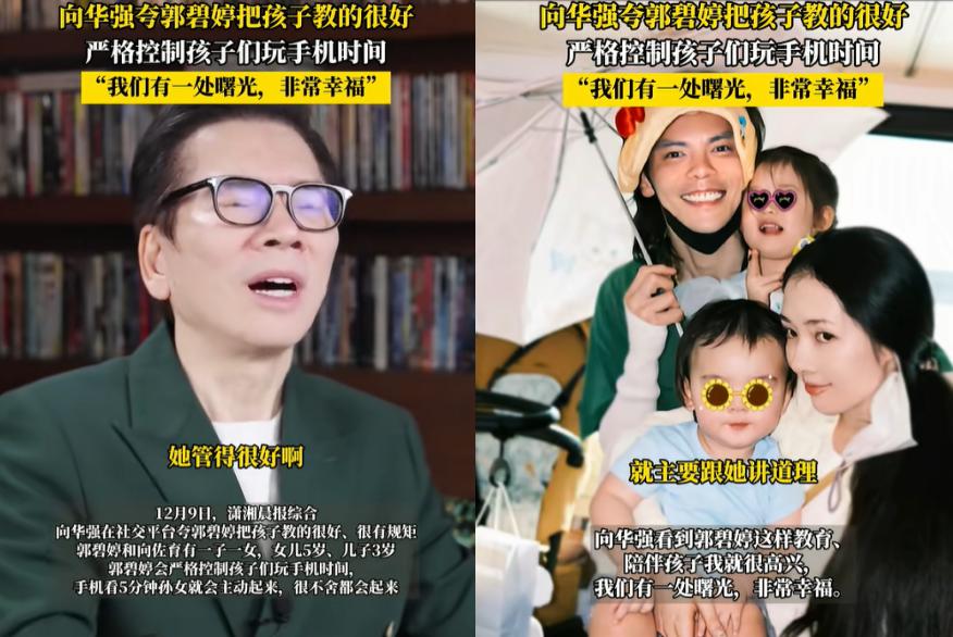 向太回应遗产不给儿子真实原因,信息量大,对郭碧婷还有1个要求