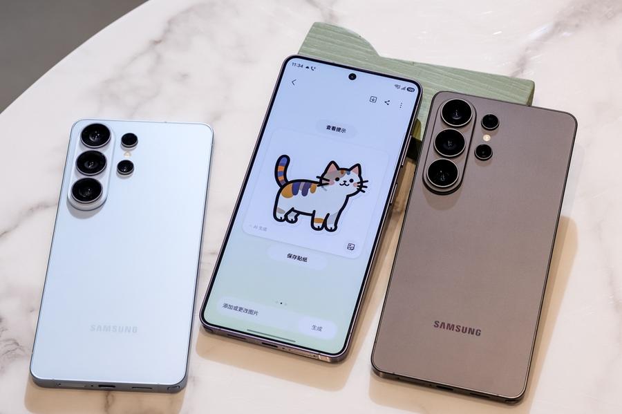 三星Galaxy S26系列媒體體驗沙龍在京舉辦：多項智能新技術亮相現場