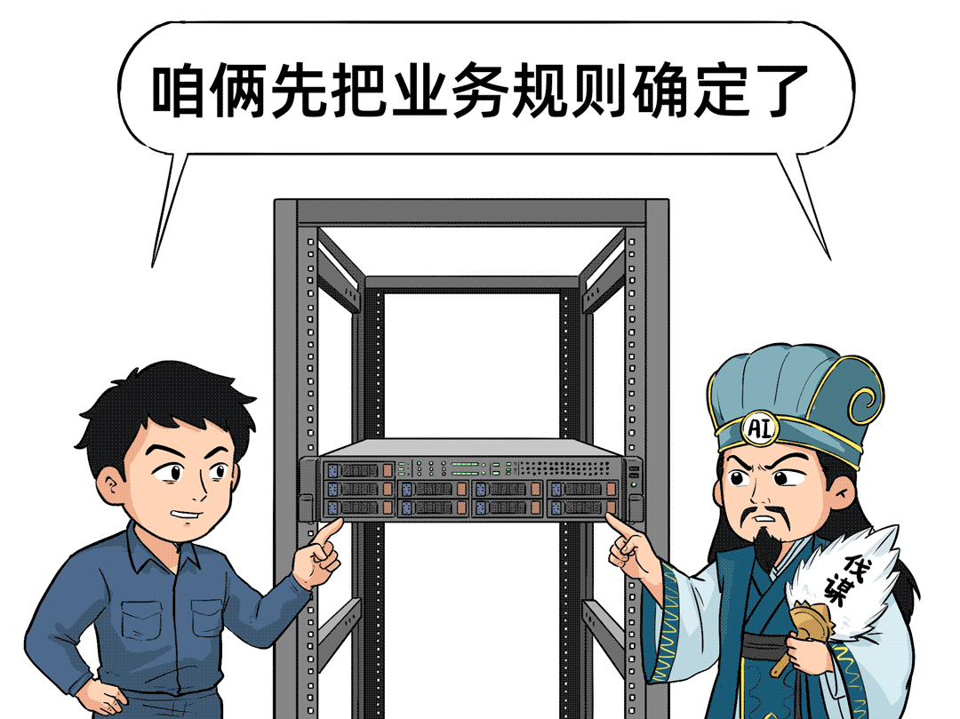 把10萬臺服務器裝進超大型高密機房，總共分幾步？