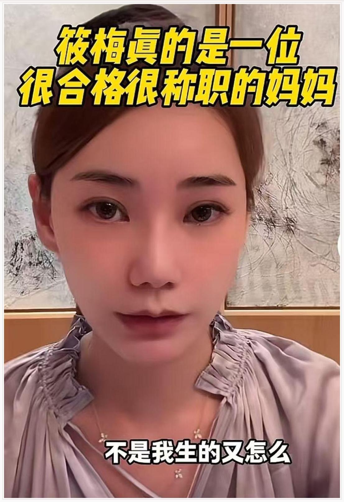 马筱梅争夺冠姓权，张兰拒绝满月宴，汪小菲再次里外不是人！