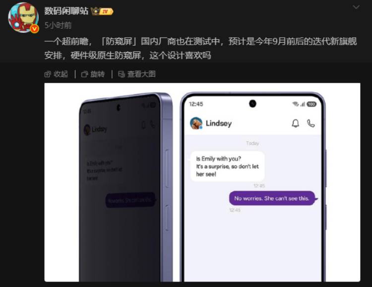 PConline科技圈速覽-2月23日熱點資訊