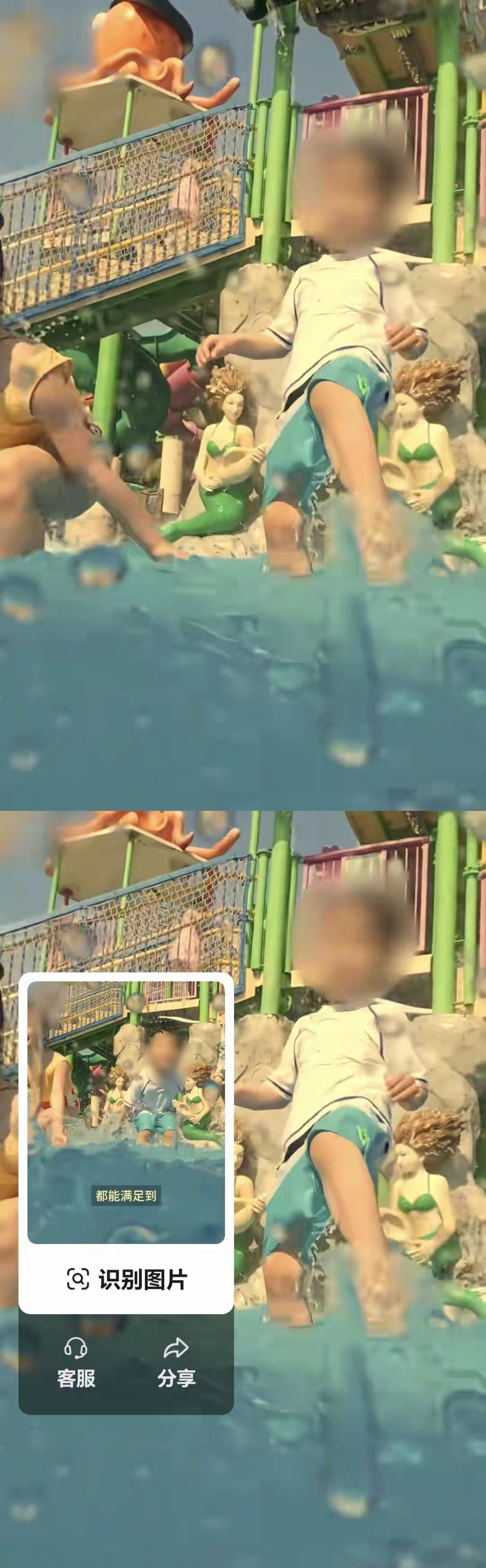 正大光明！张柏芝三胎儿子在三亚亚特兰蒂斯露面！不遮不掩打水仗